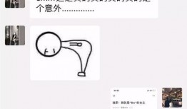 吃瓜事件最新消息网红,真相究竟如何？