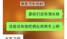 北京卫视坐标爆料视频,探寻城市角落的秘密