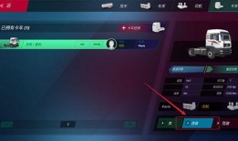 欧卡3最新版本爆料,全新功能与升级亮点抢先看