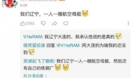 娱乐吃瓜评论文案搞笑